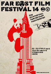 Udine Far East Film Festival