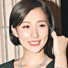 Christie Chen