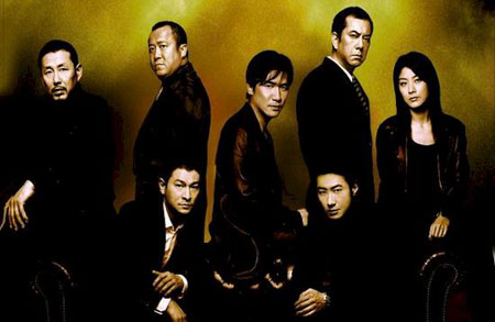 Infernal Affairs 3 