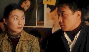 Comrades, Almost a Love Story (甜蜜蜜) (1996)